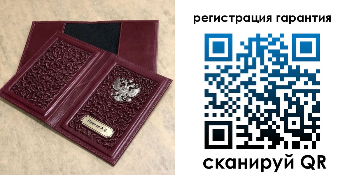 прописка для кредита в Кудрово