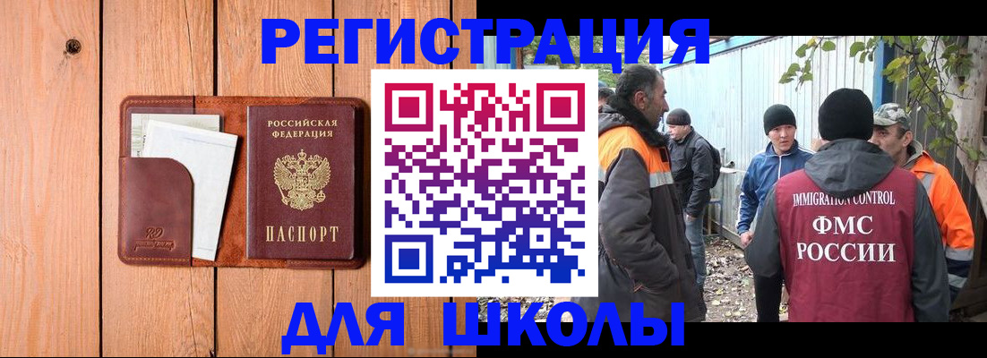 форма 3 в Кудрово