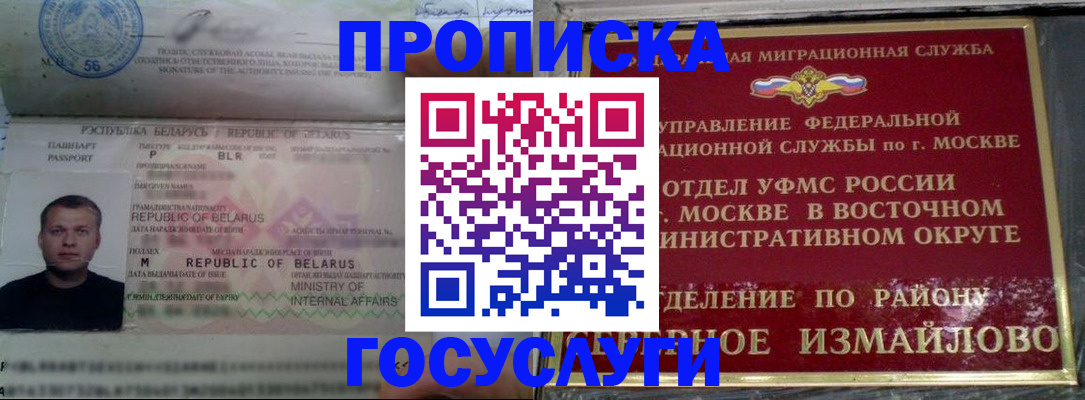 форма 3 в Кудрово